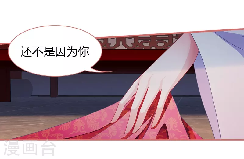 第70话4