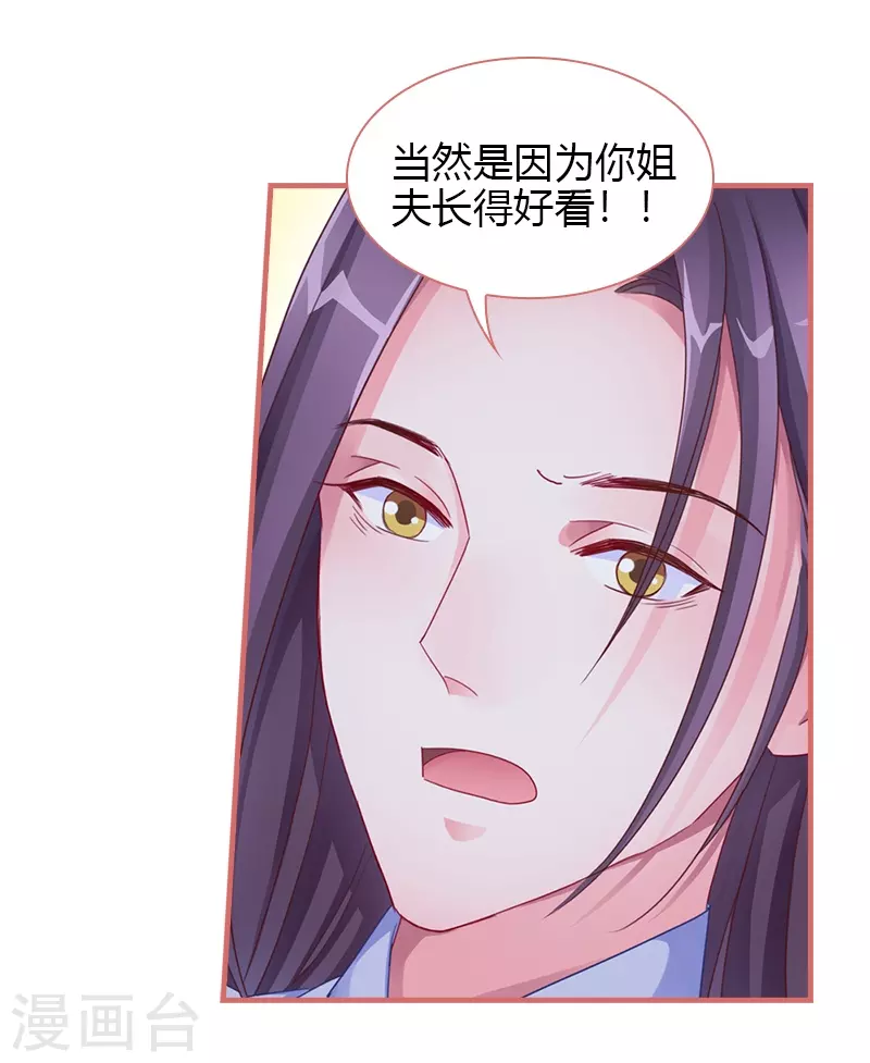 第70话6
