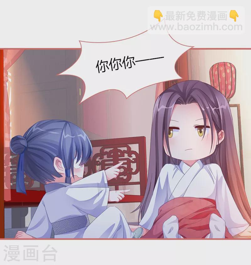 第70话7
