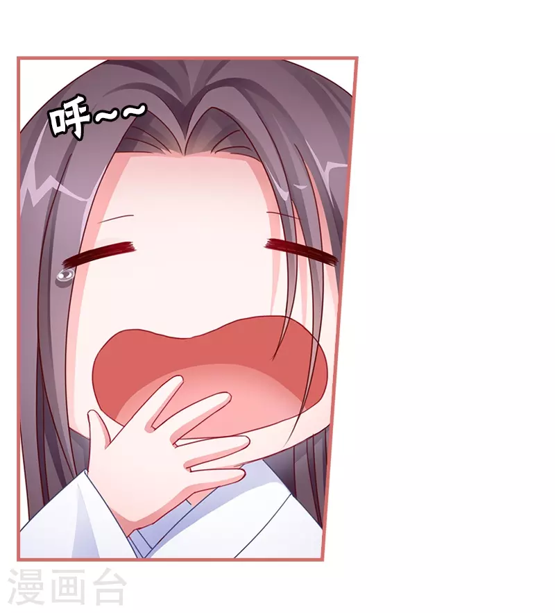 第70话8