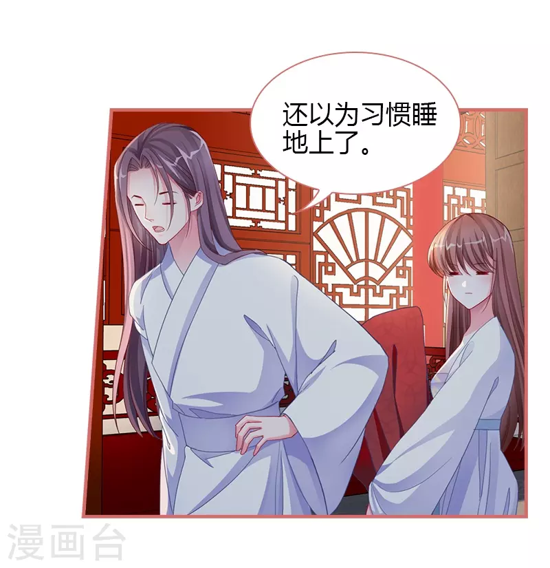 第70话9