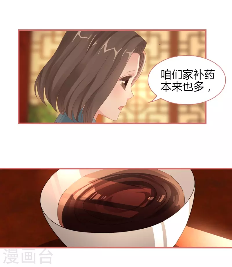 第74话0