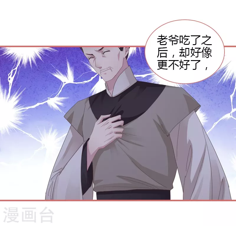 第74话1