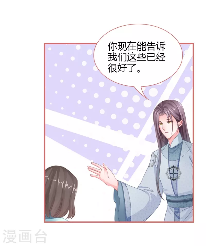 第74话10