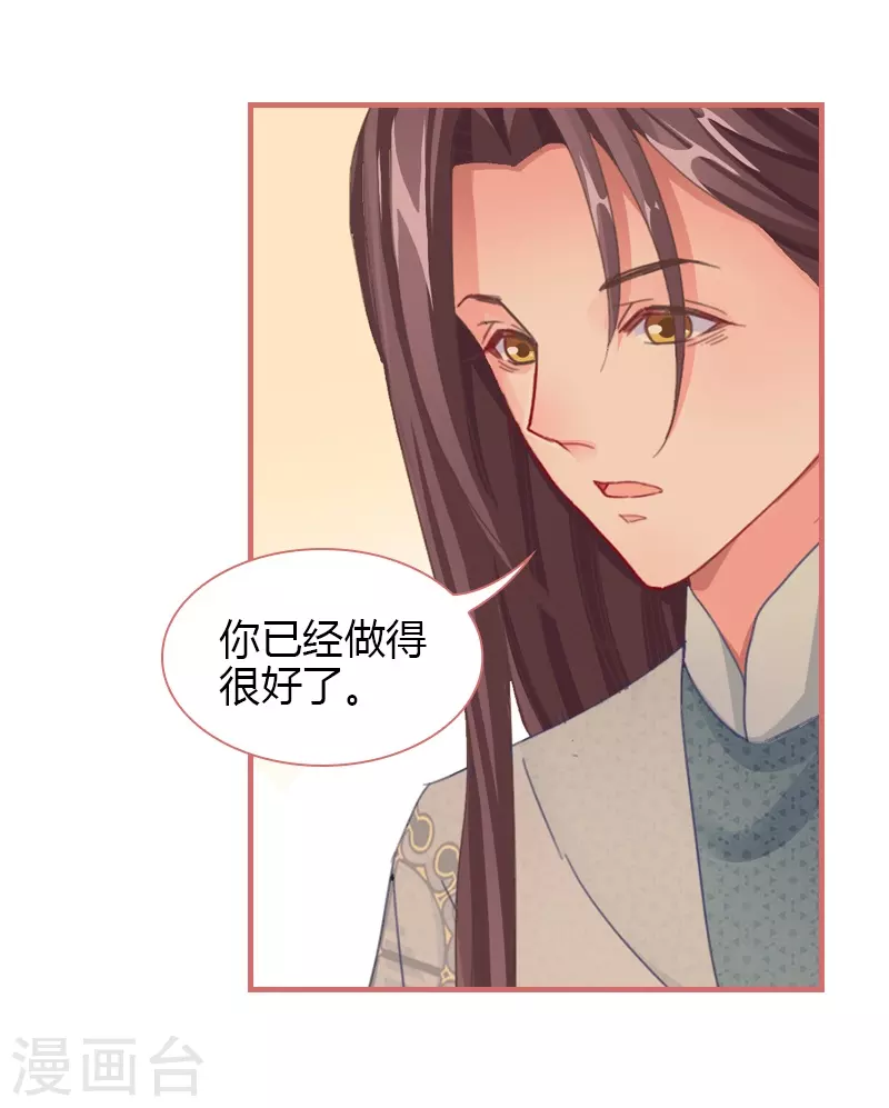 第74话12