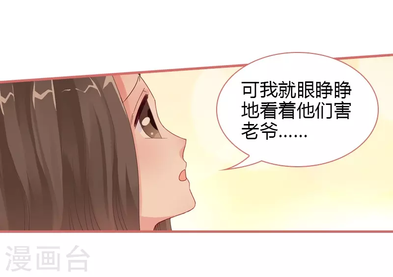 第74话13