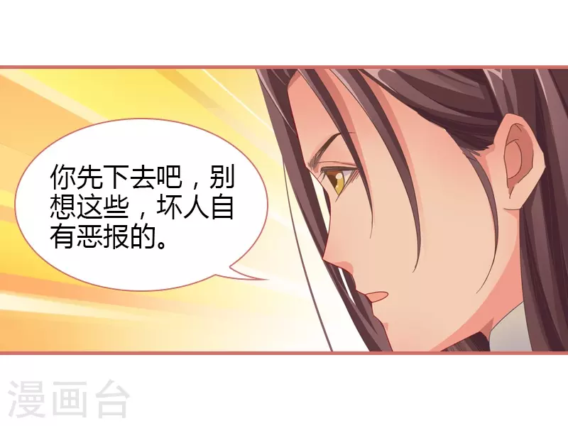 第74话14