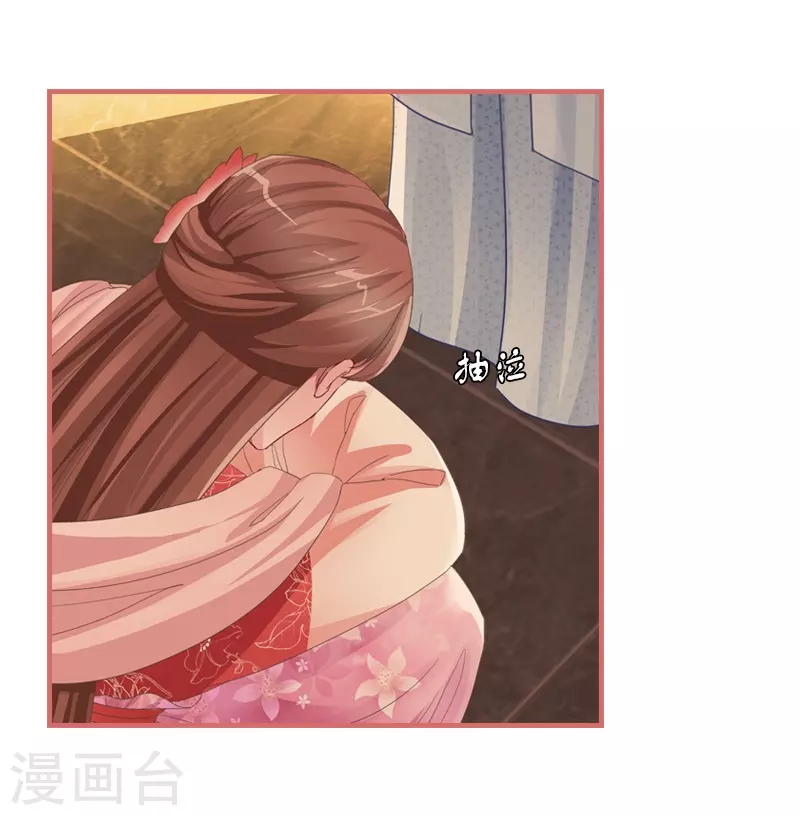 第74话18