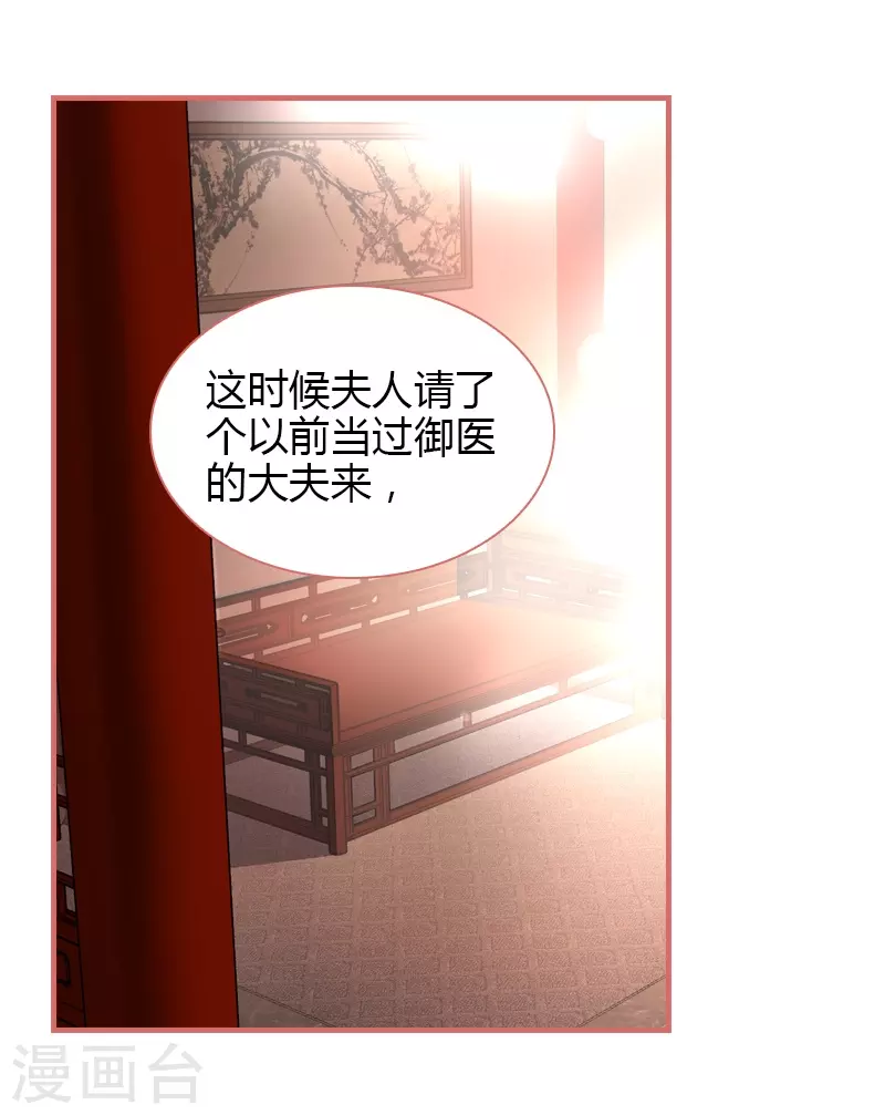 第74话2