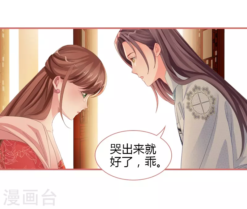 第74话21