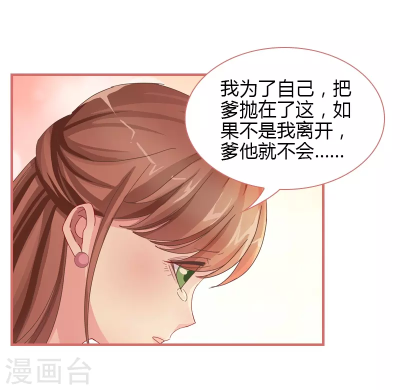 第74话22