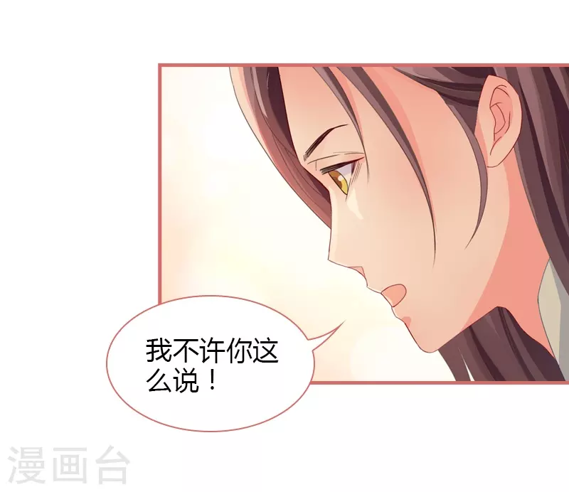 第74话23