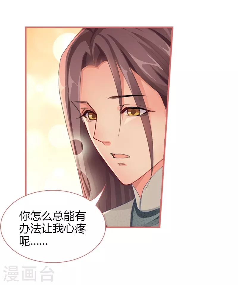 第74话25