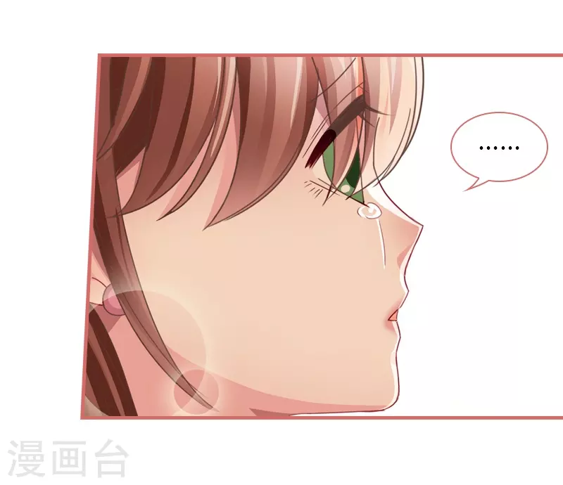 第74话26