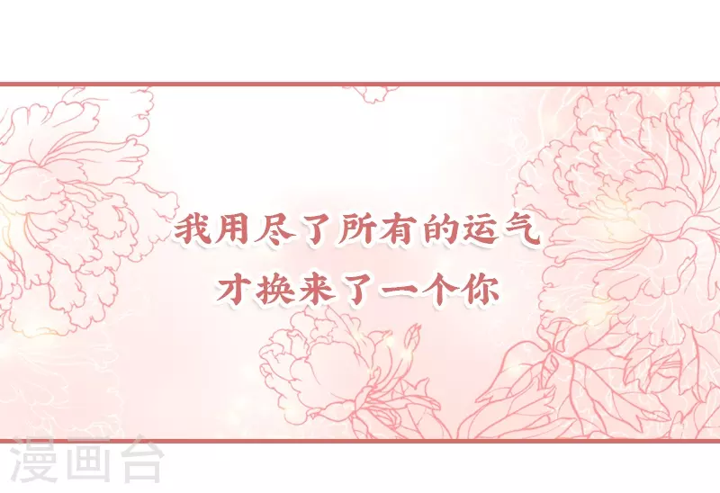 第74话32