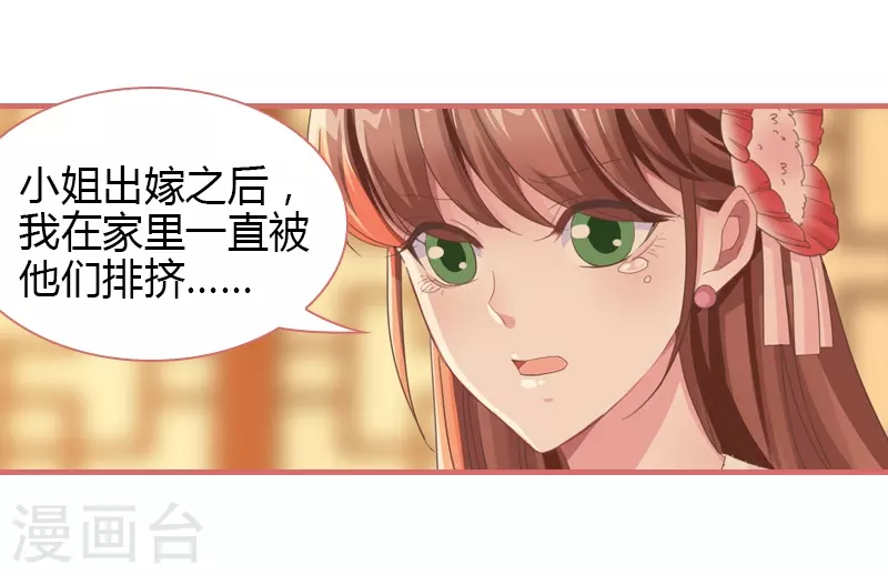 第74话6