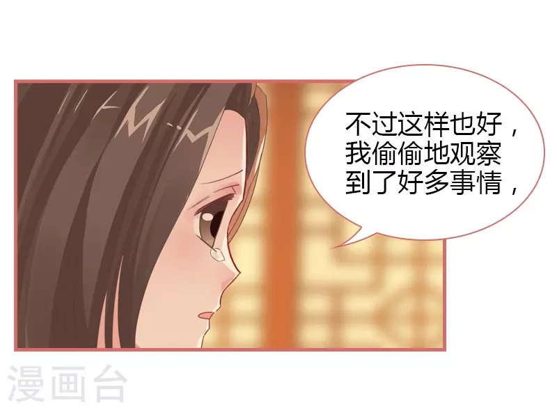 第74话7