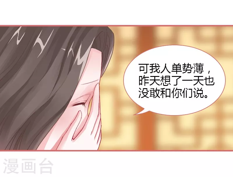第74话8