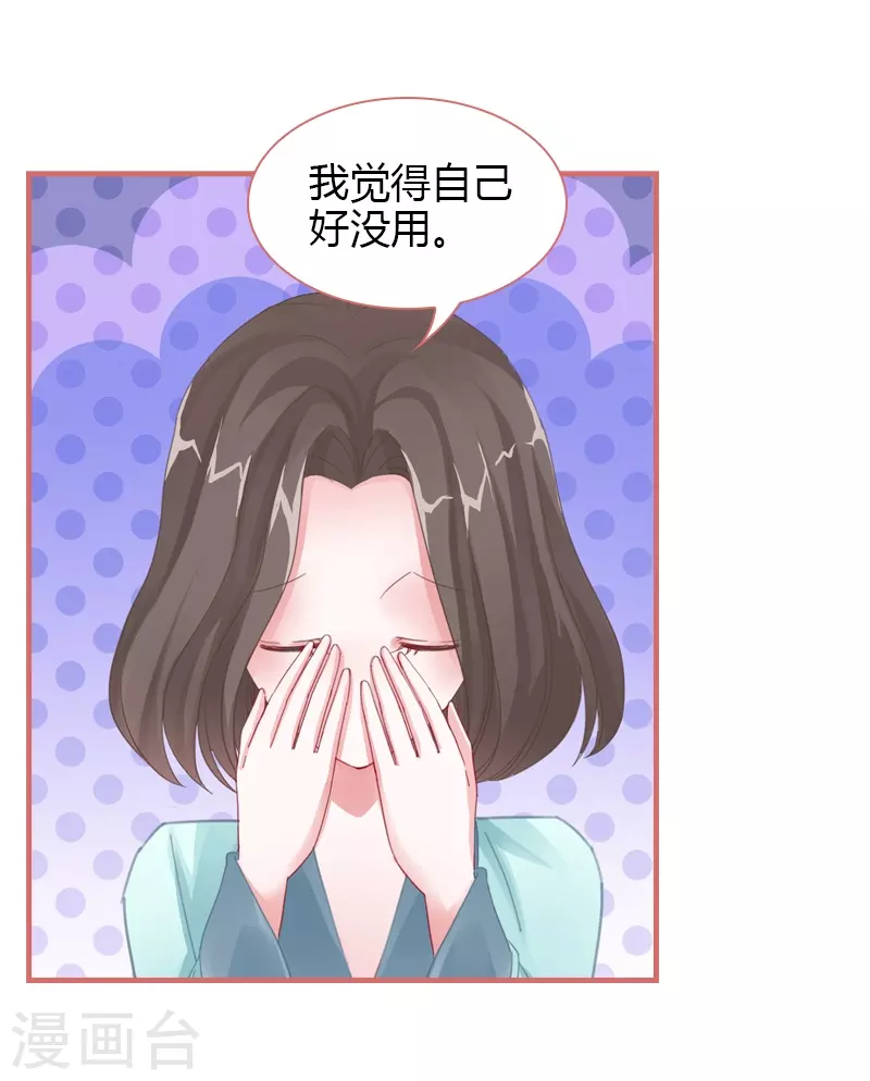 第74话9