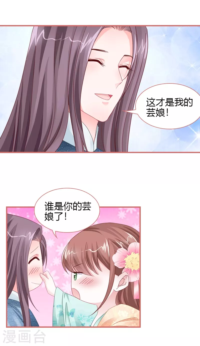 第76话0