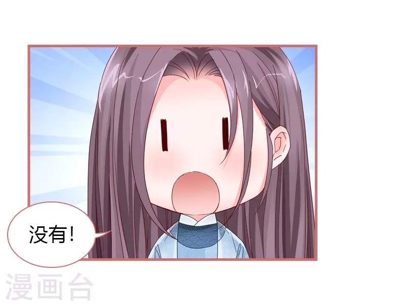 第76话10