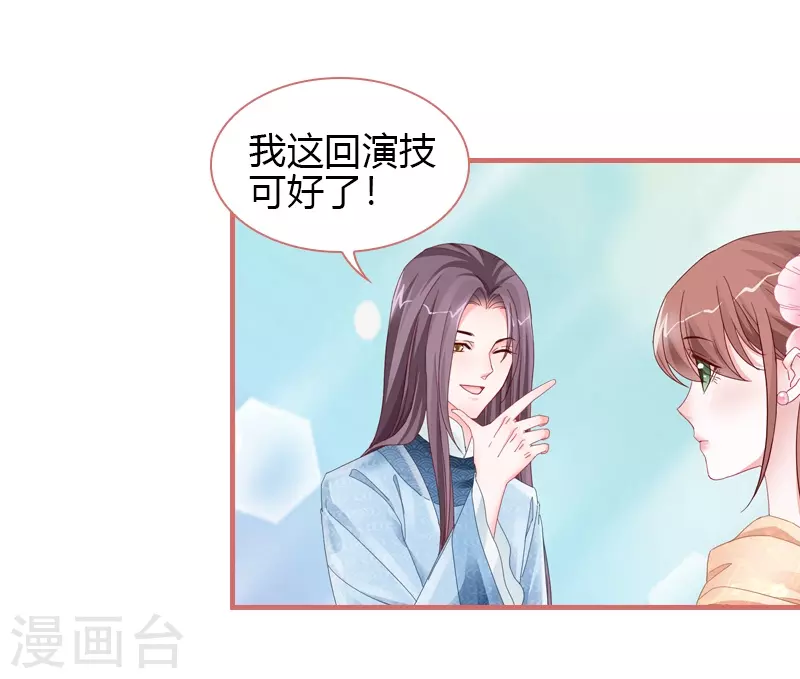 第76话11