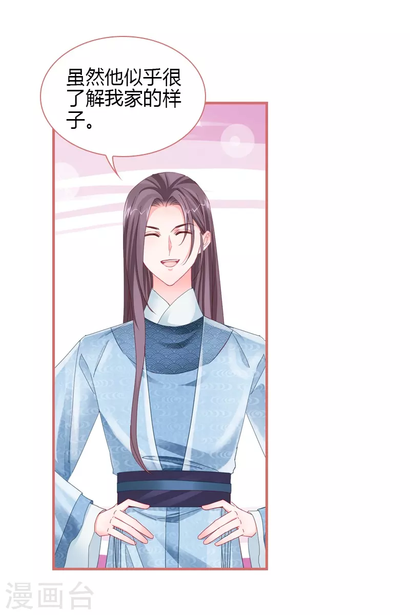第76话12