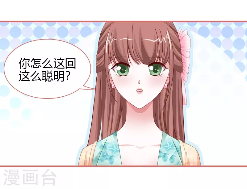 第76话14