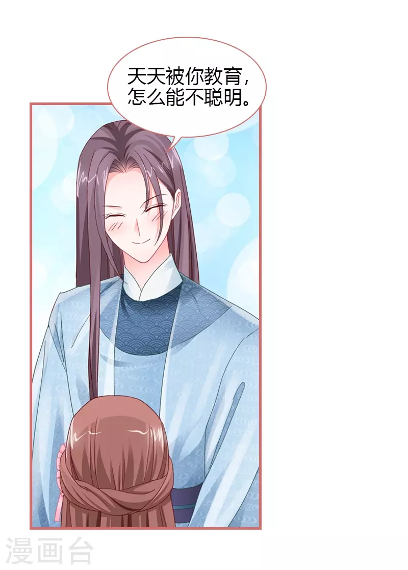 第76话15