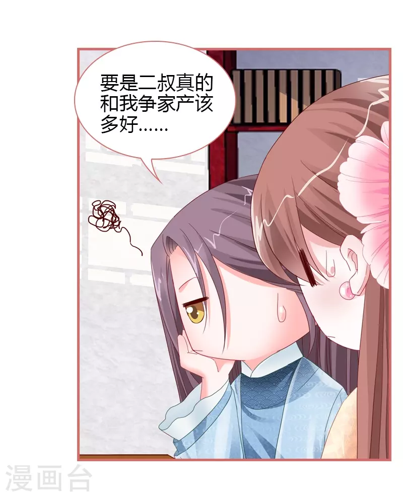 第76话16