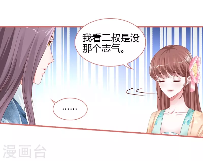 第76话17