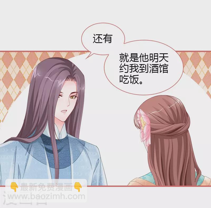 第76话19