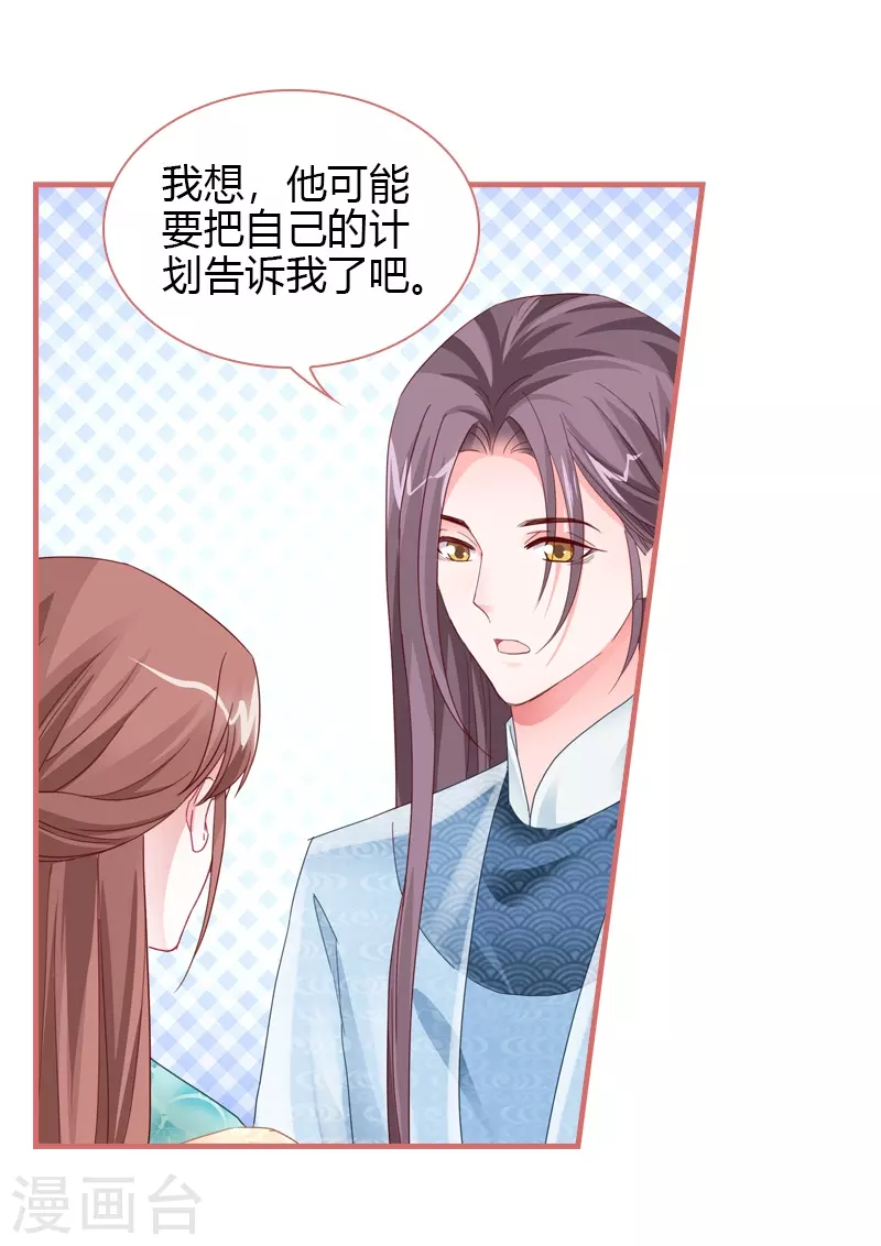 第76话20