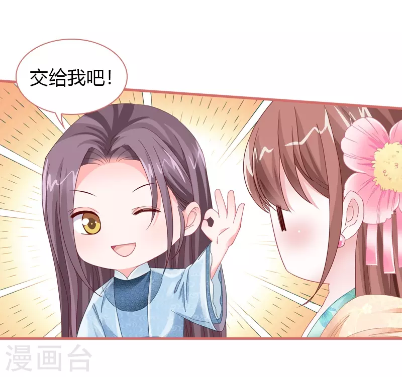 第76话23