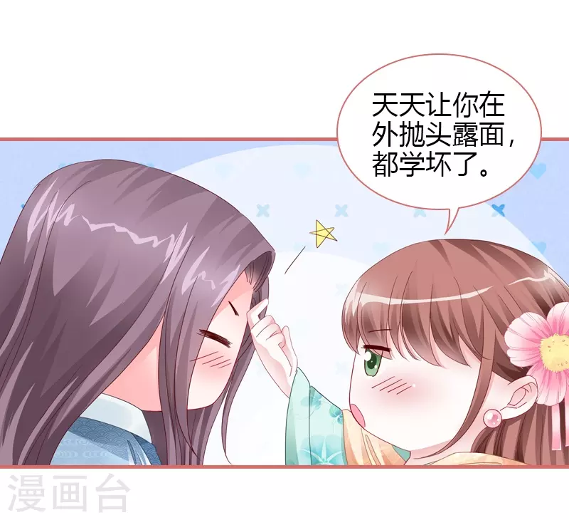 第76话24