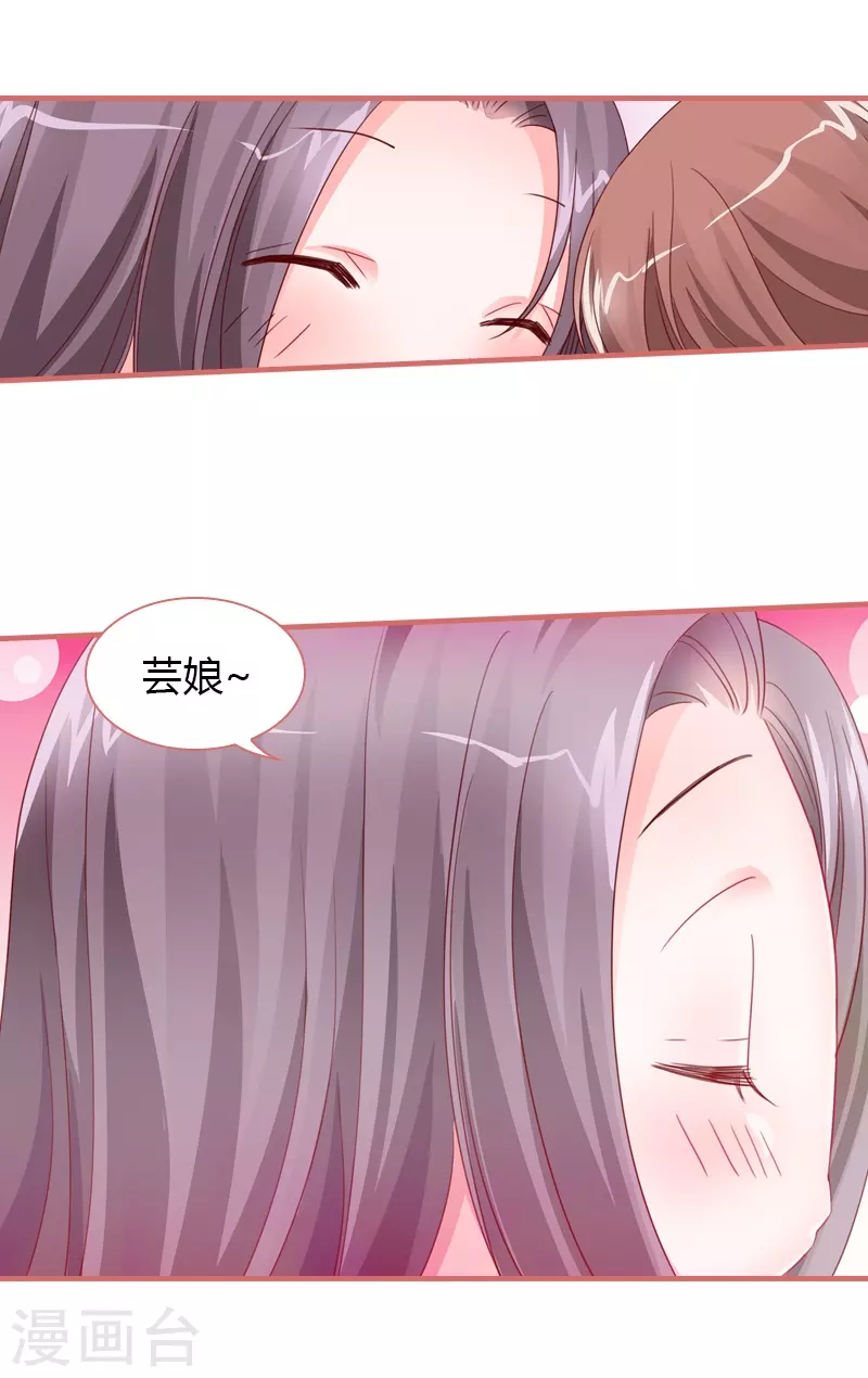 第76话6