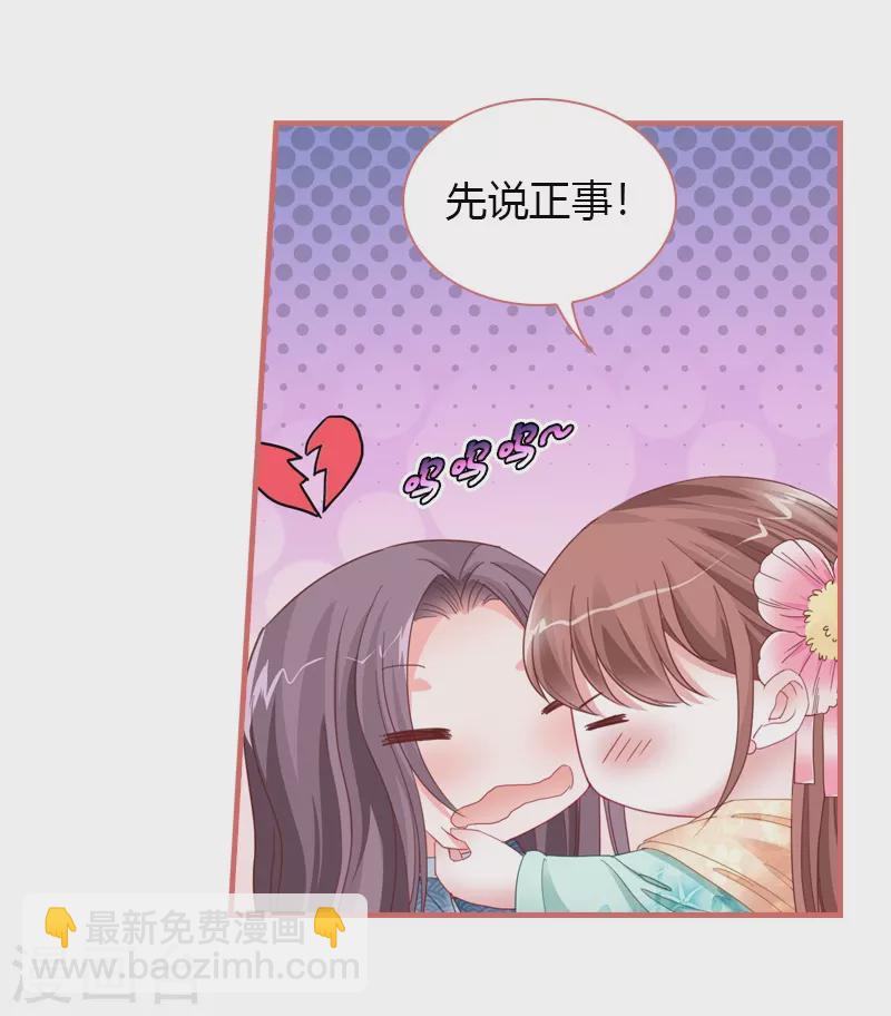 第76话8