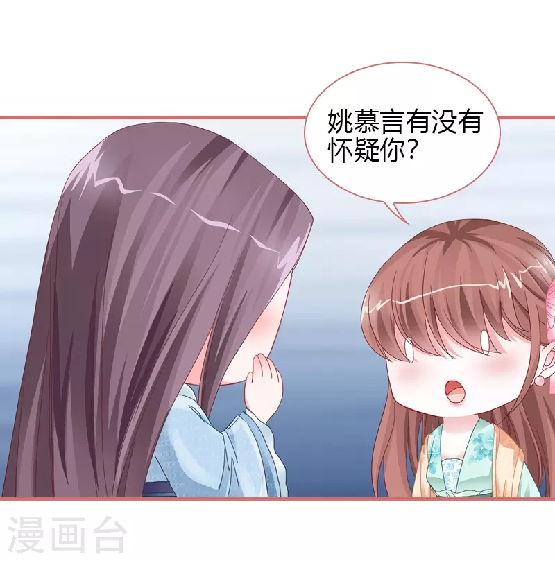 第76话9