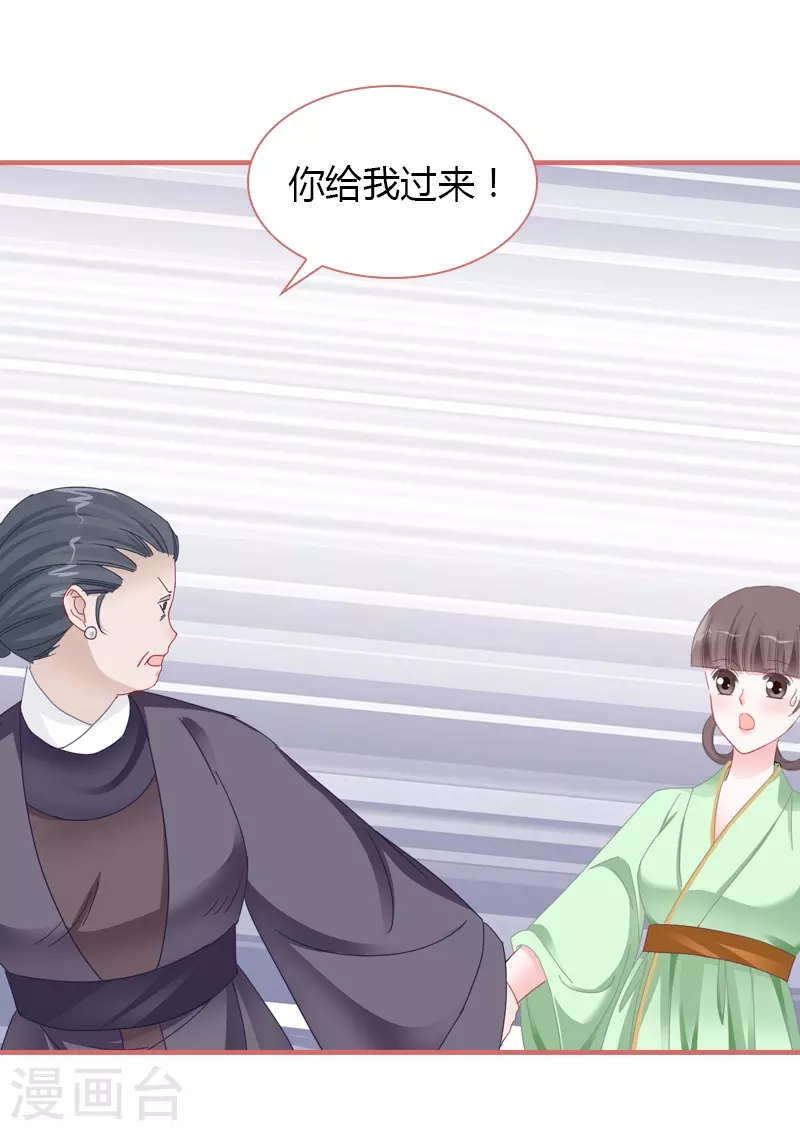 第77话11
