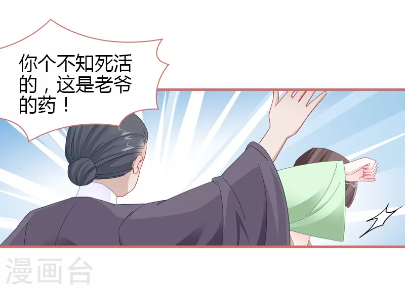 第77话16