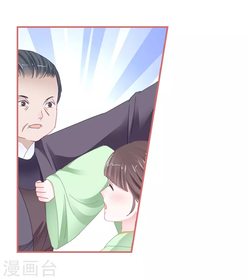 第77话17