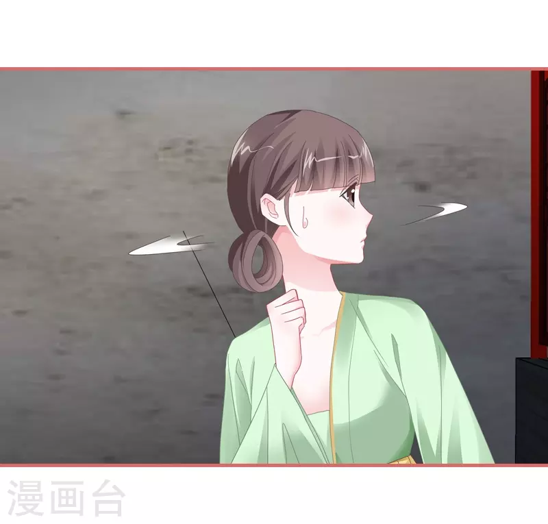 第77话2