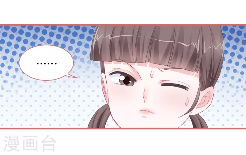 第77话23