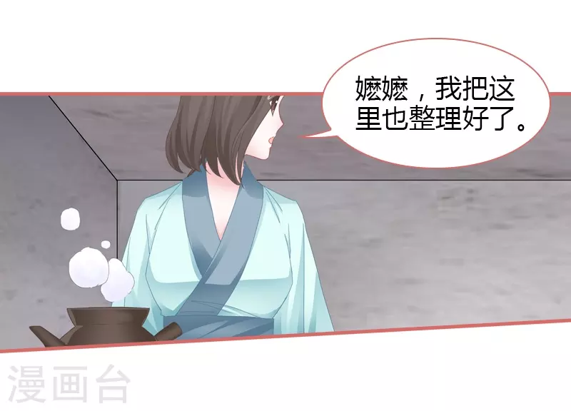 第77话27