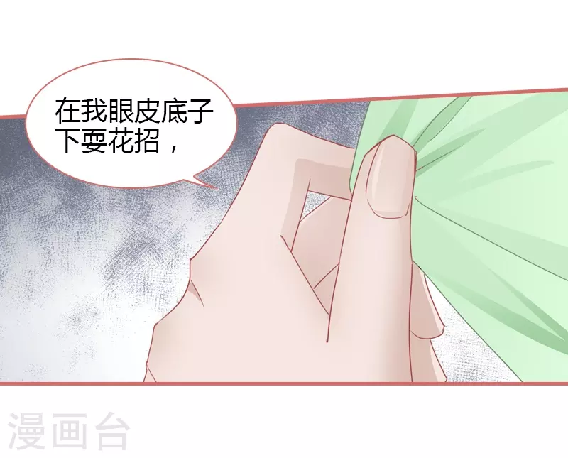 第77话28