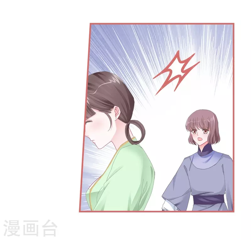 第77话30