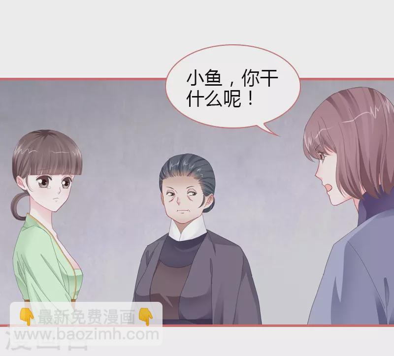 第77话31