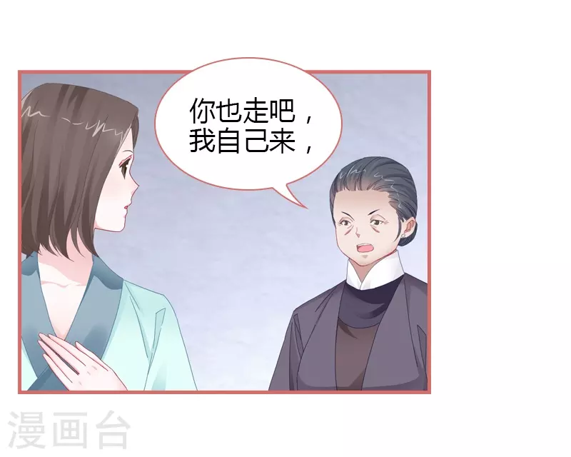 第77话37
