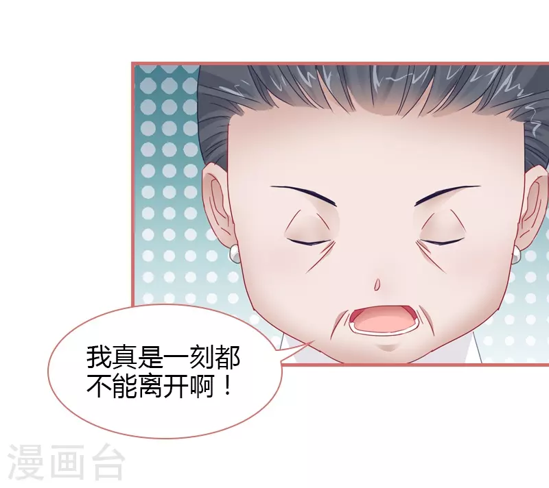 第77话38
