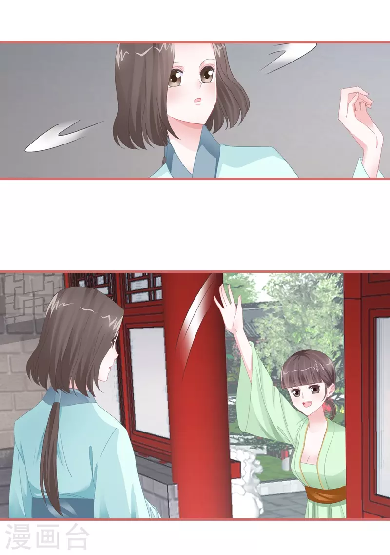 第77话41